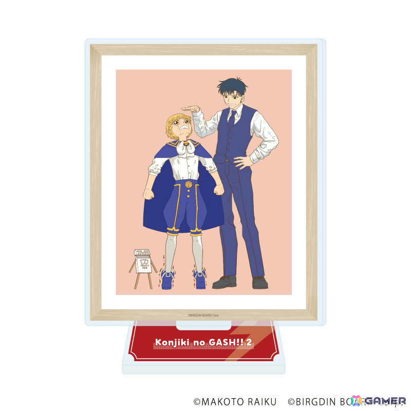 ※画像は一例です。