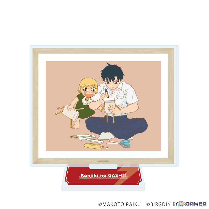 ※画像は一例です。