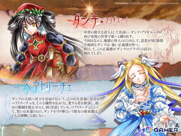 「東方」や「ヴァンサバ」からインスピレーションを得た弾幕サバイバルデッキ構築ゲーム「ヘル・メイデン」のSteamページが公開！の画像22