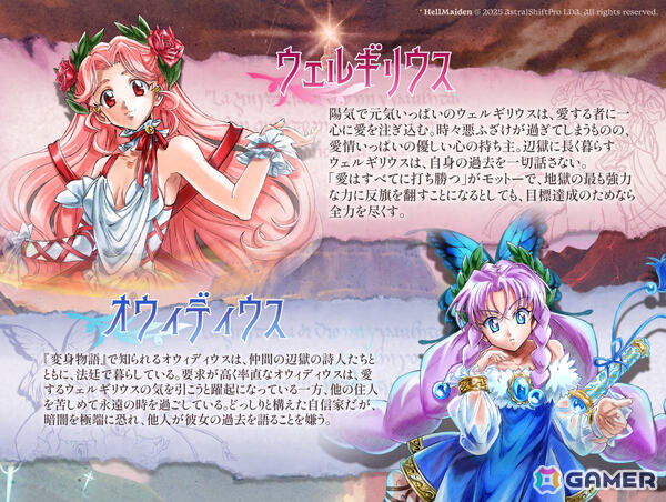 「東方」や「ヴァンサバ」からインスピレーションを得た弾幕サバイバルデッキ構築ゲーム「ヘル・メイデン」のSteamページが公開！の画像23