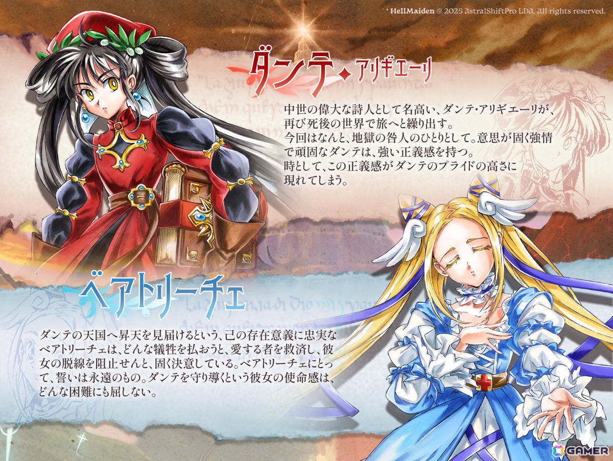 「東方」や「ヴァンサバ」からインスピレーションを得た弾幕サバイバルデッキ構築ゲーム「ヘル・メイデン」のSteamページが公開!の画像
