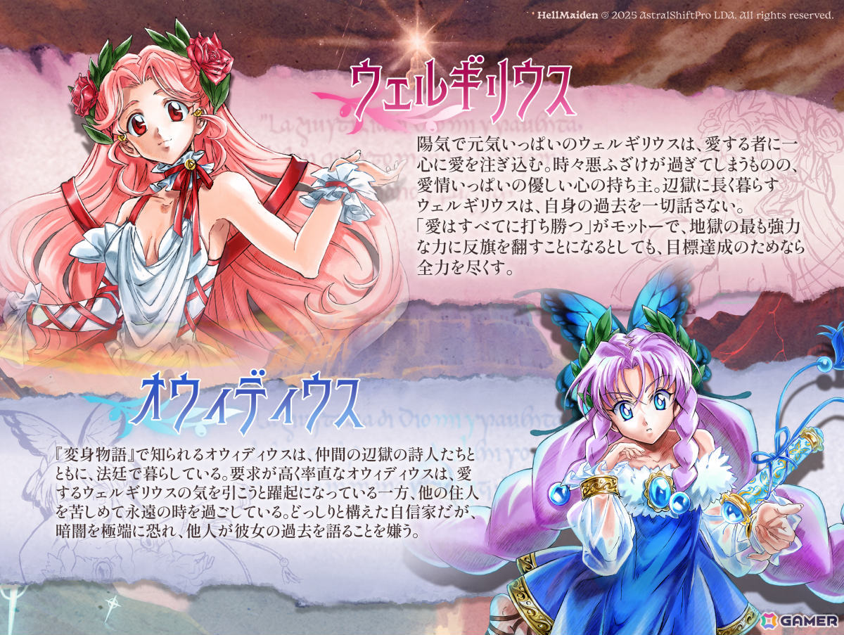 「東方」や「ヴァンサバ」からインスピレーションを得た弾幕サバイバルデッキ構築ゲーム「ヘル・メイデン」のSteamページが公開!の画像