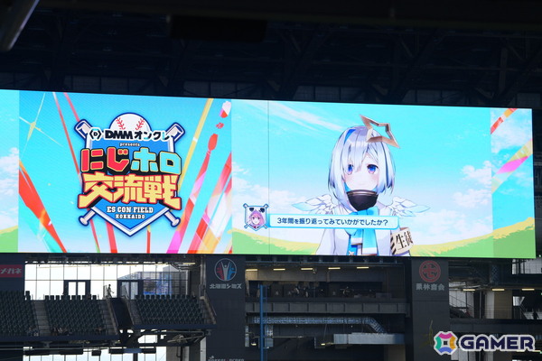 にじさんじとホロライブによる「DMMオンクレpresents にじホロ交流戦2025」がエスコンフィールドHOKKAIDOで開幕！オフィシャルレポートが到着の画像9