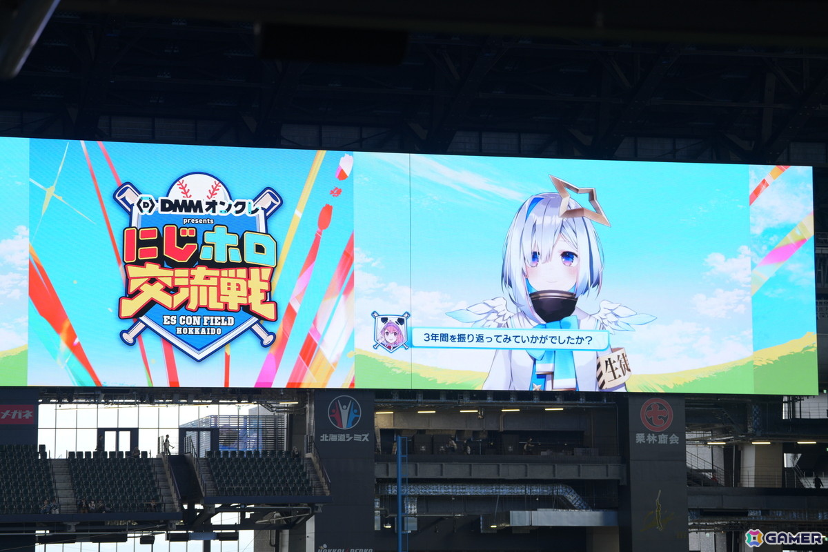 にじさんじとホロライブによる「DMMオンクレpresents にじホロ交流戦2025」がエスコンフィールドHOKKAIDOで開幕!オフィシャルレポートが到着の画像