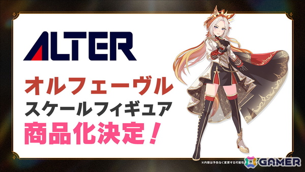 「ウマ娘 プリティーダービー」に新ウマ娘「ステイゴールド（CV：松田颯水）」が登場！メインストーリー第2部完結となる後編は2025年夏に公開の画像8