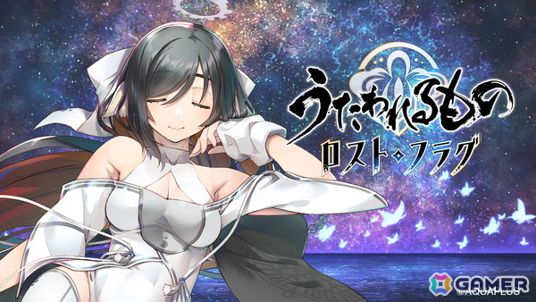「うたわれるもの ロストフラグ」5.5周年を記念して「ユカウラ［久遠の子守唄］（CV：種田梨沙）」が登場！「ToHeart」とのコラボもの画像1