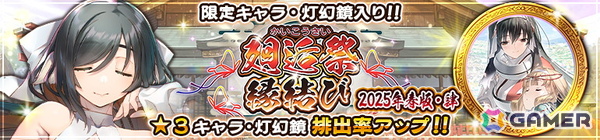 「うたわれるもの ロストフラグ」5.5周年を記念して「ユカウラ［久遠の子守唄］（CV：種田梨沙）」が登場！「ToHeart」とのコラボもの画像2
