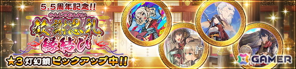 「うたわれるもの ロストフラグ」5.5周年を記念して「ユカウラ［久遠の子守唄］（CV：種田梨沙）」が登場！「ToHeart」とのコラボもの画像6