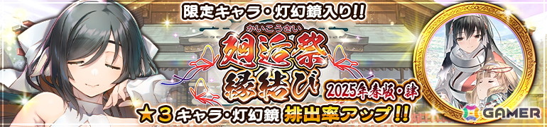 「うたわれるもの ロストフラグ」5.5周年を記念して「ユカウラ［久遠の子守唄］（CV：種田梨沙）」が登場！「ToHeart」とのコラボもの画像
