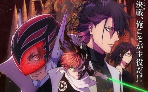 TVアニメ「戦隊大失格」最終決戦に向けたクライマックスビジュアル＆PVが解禁！