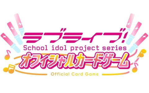 ブシロードが令和6年能登半島地震への義援金として「ラブライブ！シリーズ オフィシャルカードゲーム」初回出荷売上の一部を寄付