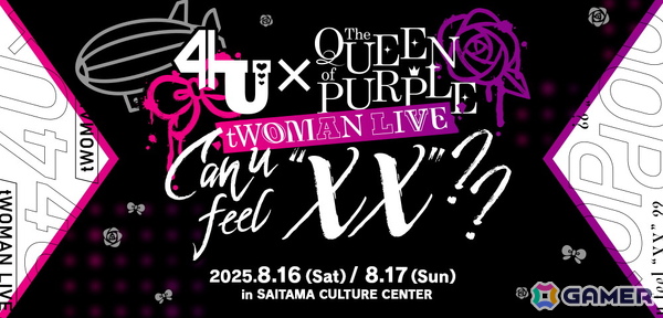 「ナナシス」QoPと4Uによる対バン形式のライブ「4U×The QUEEN of PURPLE tWOMAN LIVE Can u feel “XX”??」が8月16日・17日に開催！の画像1