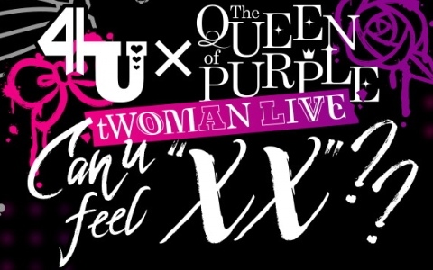 「ナナシス」QoPと4Uによる対バン形式のライブ「4U×The QUEEN of PURPLE tWOMAN LIVE Can u feel “XX”??」が8月16日・17日に開催！