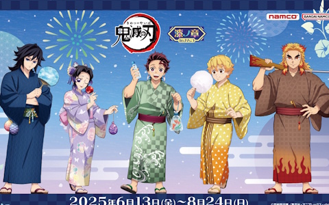 アニメ「鬼滅の刃」漆ノ章 in ナムコ キャンペーンが6月13日より開催！躍動感あふれる猗窩座のフィギュアやナンジャタウンコラボのちびぐるみが登場