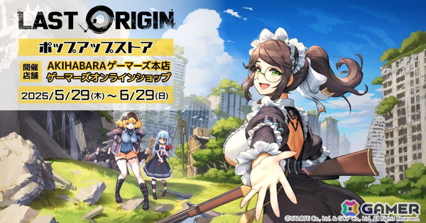 「ラストオリジン」ポップアップストアが5月29日よりゲーマーズで開催！ミニアクリルスタンドやマウスパッド、C105での販売商品もの画像1