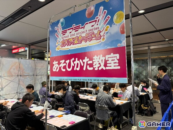 5月24日・25日にアキバ・スクエアで行われた「ラブカファンミーティング」のレポートが公開！初となる世界大会の開催発表もの画像8