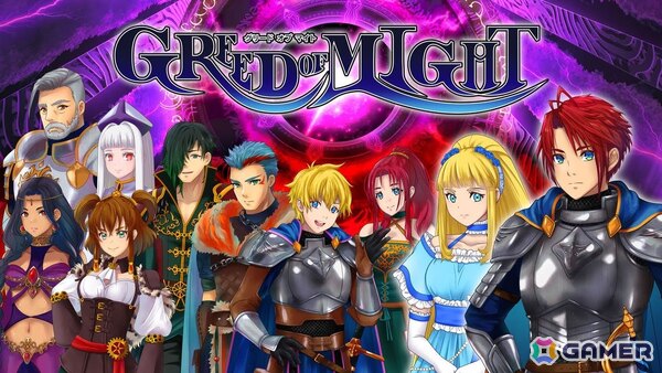 最大9人制のスマホ向けオートバトルファンタジーRPG「グリードオブマイト」が6月2日に配信！特技比率や編成を事前に組み立てる戦略性が魅力の画像1