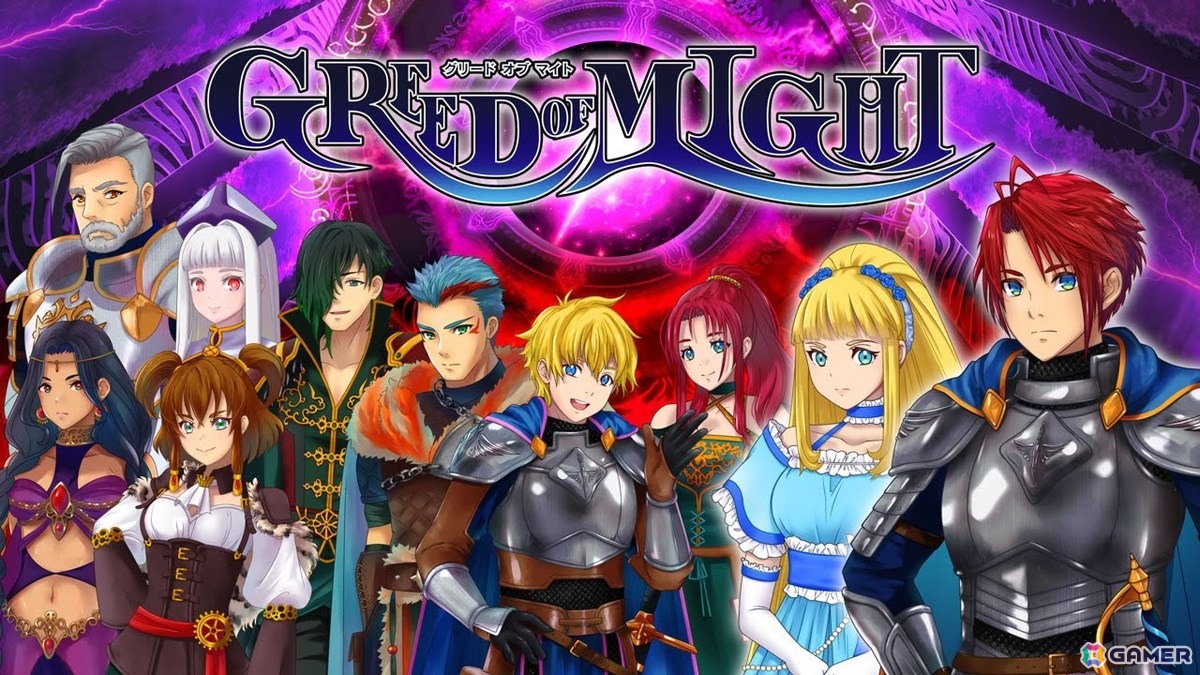 最大9人制のスマホ向けオートバトルファンタジーRPG「グリードオブマイト」が6月2日に配信！特技比率や編成を事前に組み立てる戦略性が魅力の画像