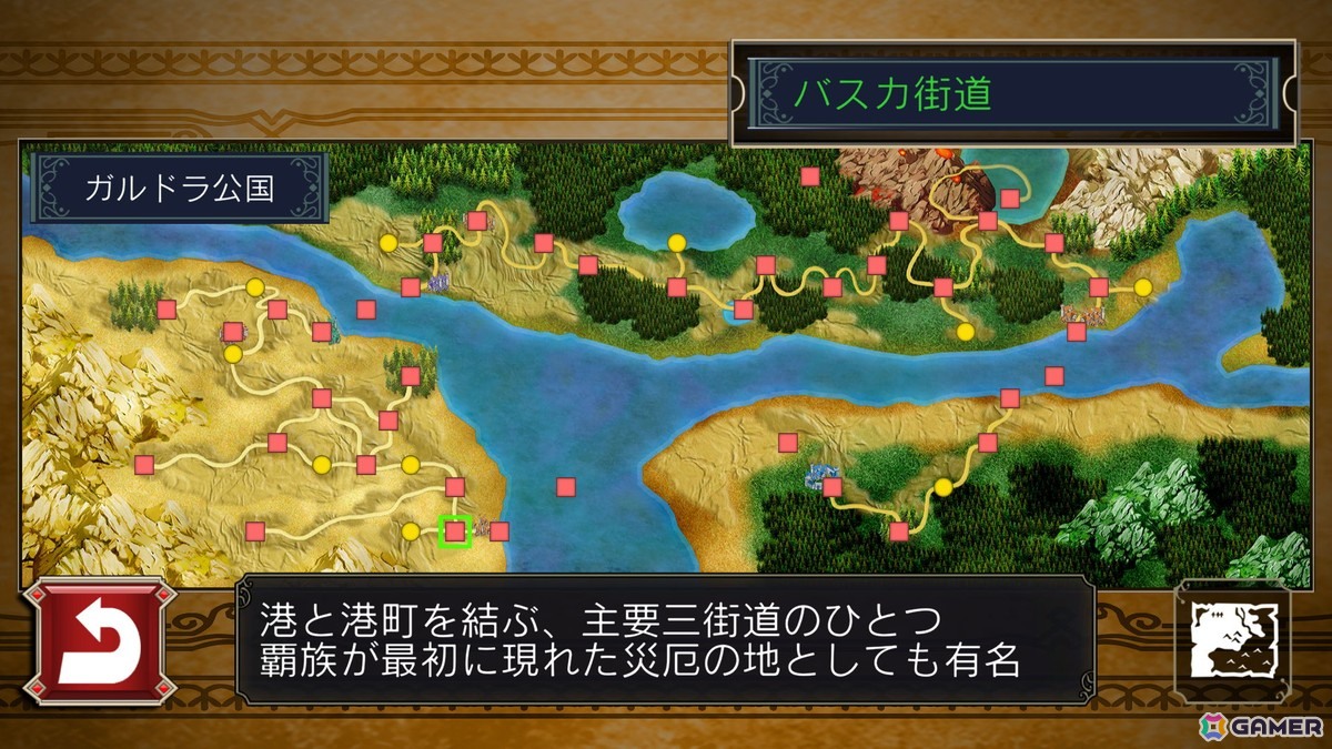 最大9人制のスマホ向けオートバトルファンタジーRPG「グリードオブマイト」が6月2日に配信！特技比率や編成を事前に組み立てる戦略性が魅力の画像2