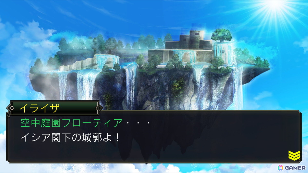 最大9人制のスマホ向けオートバトルファンタジーRPG「グリードオブマイト」が6月2日に配信！特技比率や編成を事前に組み立てる戦略性が魅力の画像7