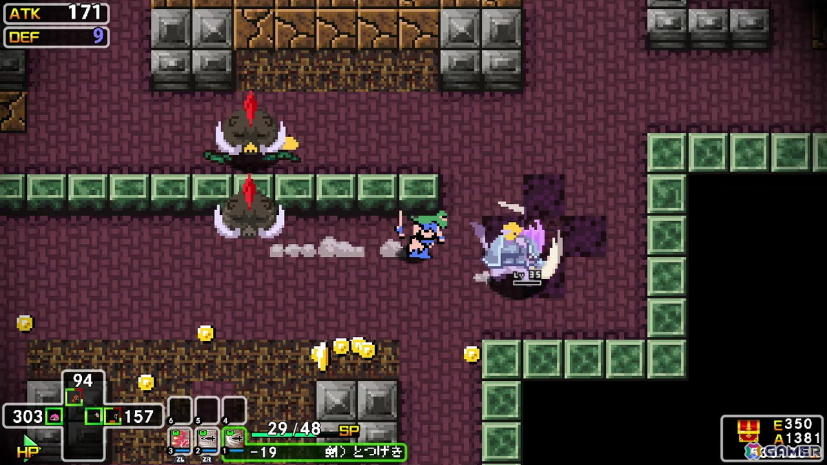 ガイ
