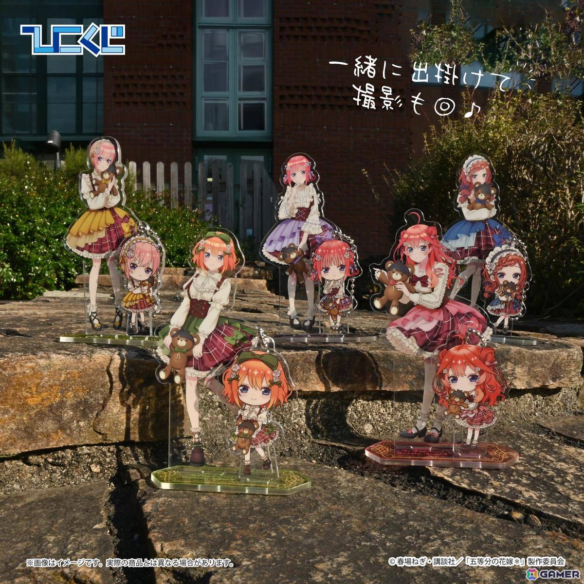 ひこくじ「五等分の花嫁＊～どっちの私が好き？～」が5月31日に発売！オリジナル描き下ろし「masquerade party」のフィギュアが登場の画像