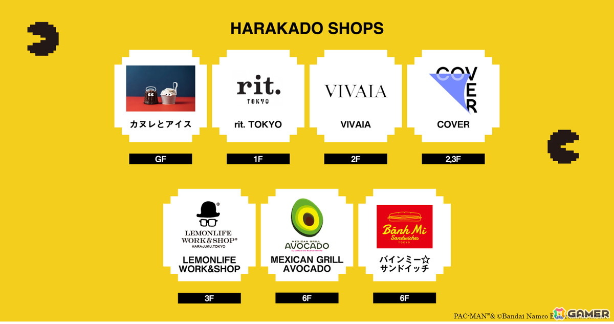 パックマン生誕45周年イベント「PAC-MAN 45TH ANNIVERSARY 1980↗ POPUP」がオープンから4日間で来場者数5,000人を突破！の画像