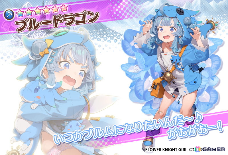 「フラワーナイトガール」でイベント「幻想に咲く布と夢」が開催!花騎士たちが衣装を纏いランウェイへの画像