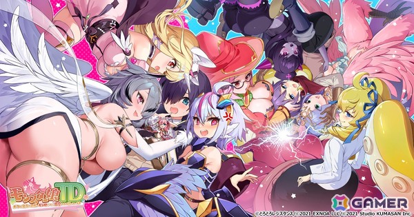 「モンスター娘TD」で「もんむす・くえすと！」とのコラボイベント第3弾が開催！クエストを進めて【アイドル】エミリを仲間にしようの画像1