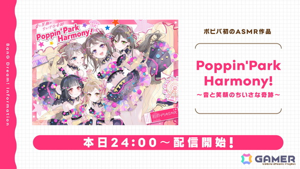 Poppin'Party 10th Anniversary LIVE「ホシノコドウ」が開催！ポピパ3度目の武道館単独公演で計18曲を披露の画像11