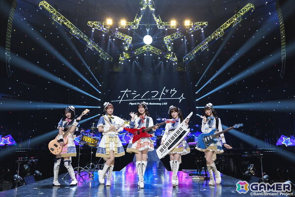 Poppin'Party 10th Anniversary LIVE「ホシノコドウ」が開催！ポピパ3度目の武道館単独公演で計18曲を披露の画像2