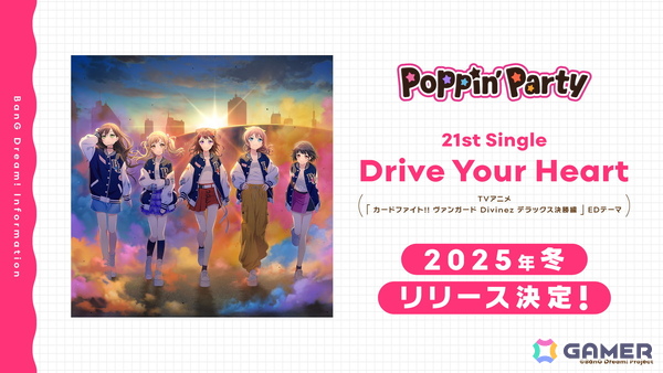 Poppin'Party 10th Anniversary LIVE「ホシノコドウ」が開催！ポピパ3度目の武道館単独公演で計18曲を披露の画像8