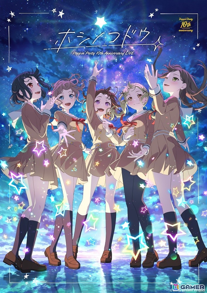 Poppin'Party 10th Anniversary LIVE「ホシノコドウ」が開催!ポピパ3度目の武道館単独公演で計18曲を披露の画像
