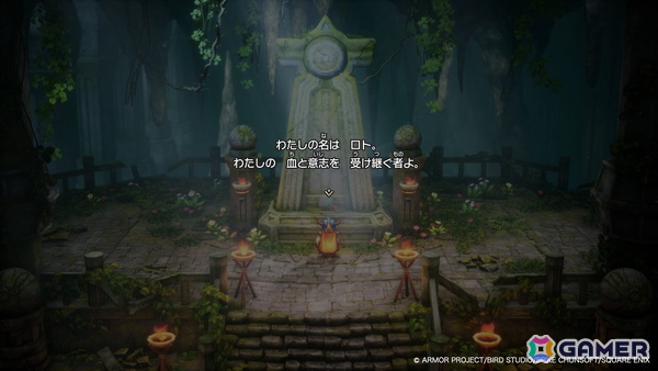 HD-2D版「ドラゴンクエストI＆II」試遊レポ：目的の表示やフィールドのキラキラなどHD-2D版「ドラゴンクエストIII」からの要素も健在！親切で快適な「DQI＆II」をプレイできるの画像2