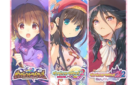 「ダンジョントラベラーズコンプリートバンドル」が30％OFF！DMM GAMESでAQUAPLUS初夏セールが開催中