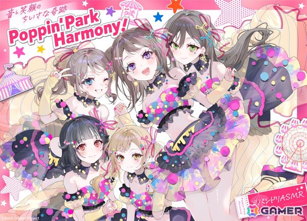 「バンドリ！」Poppin'Party初のASMR作品が配信！特典シナリオではポピパの素顔が垣間見えるエピソードもの画像1