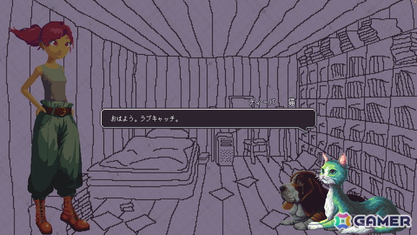魔王を”説得”するポイント＆クリック・ビジュアルノベル「くつひも物語」の序盤が楽しめる体験版が配信！の画像