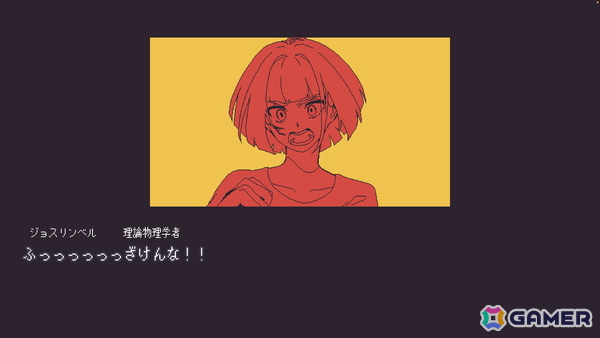 魔王を”説得”するポイント＆クリック・ビジュアルノベル「くつひも物語」の序盤が楽しめる体験版が配信！の画像