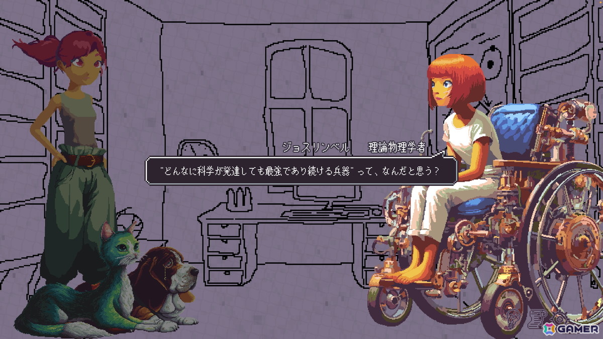 魔王を”説得”するポイント＆クリック・ビジュアルノベル「くつひも物語」の序盤が楽しめる体験版が配信！の画像3