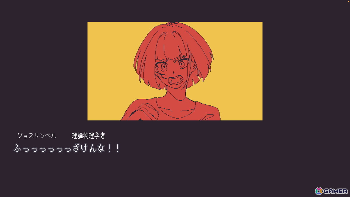 魔王を”説得”するポイント＆クリック・ビジュアルノベル「くつひも物語」の序盤が楽しめる体験版が配信！の画像5