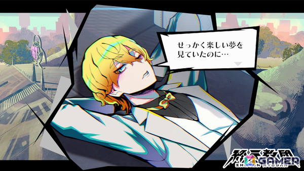 「終天教団」に登場するキャラクター「犬神軋」の紹介PVが公開!小野大輔さんがキャラクターボイスを担当の画像