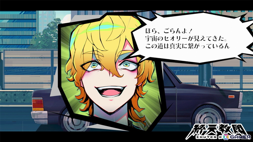 「終天教団」に登場するキャラクター「犬神軋」の紹介PVが公開！小野大輔さんがキャラクターボイスを担当の画像5