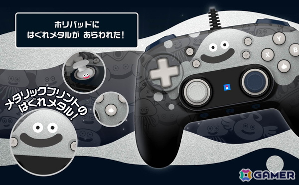「ドラゴンクエスト」はぐれメタルデザインのホリパッドが発売！AボタンとLスティックにもスライムがいるなど遊び心のあるデザインにの画像2