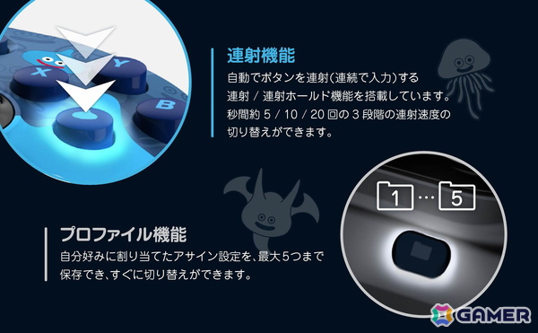 「ドラゴンクエスト」はぐれメタルデザインのホリパッドが発売！AボタンとLスティックにもスライムがいるなど遊び心のあるデザインにの画像4