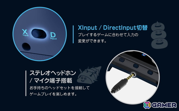 「ドラゴンクエスト」はぐれメタルデザインのホリパッドが発売！AボタンとLスティックにもスライムがいるなど遊び心のあるデザインにの画像5