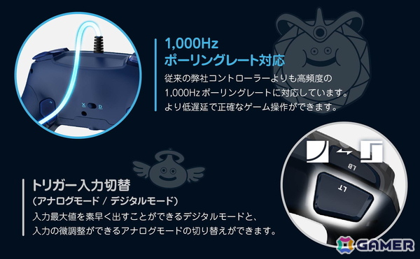 「ドラゴンクエスト」はぐれメタルデザインのホリパッドが発売！AボタンとLスティックにもスライムがいるなど遊び心のあるデザインにの画像6
