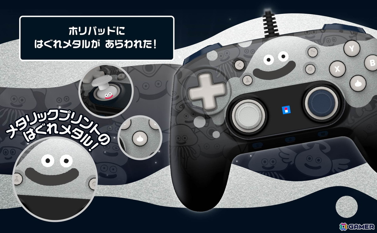 「ドラゴンクエスト」はぐれメタルデザインのホリパッドが発売!AボタンとLスティックにもスライムがいるなど遊び心のあるデザインにの画像