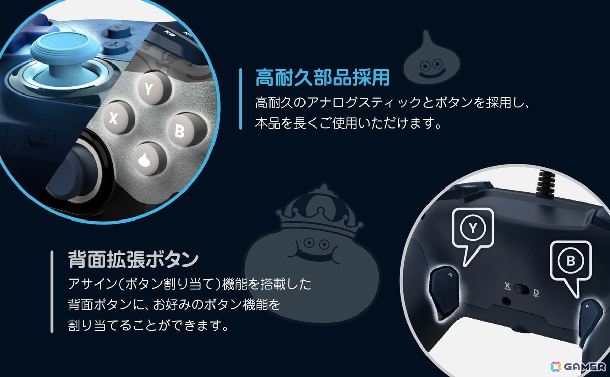 「ドラゴンクエスト」はぐれメタルデザインのホリパッドが発売!AボタンとLスティックにもスライムがいるなど遊び心のあるデザインにの画像