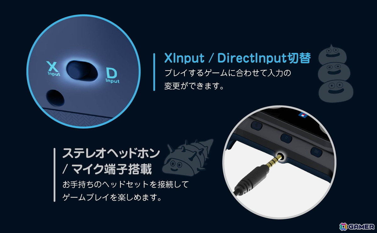 「ドラゴンクエスト」はぐれメタルデザインのホリパッドが発売!AボタンとLスティックにもスライムがいるなど遊び心のあるデザインにの画像