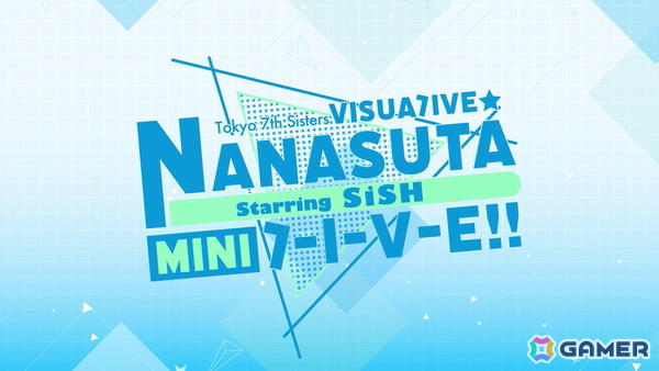「ナナシス」3Dバーチャルライブ「NANASUTA MINI LIVE starring SiSH」レポート：八王子Pが手掛ける新曲「Blue Florets*」などをサプライズ披露の画像